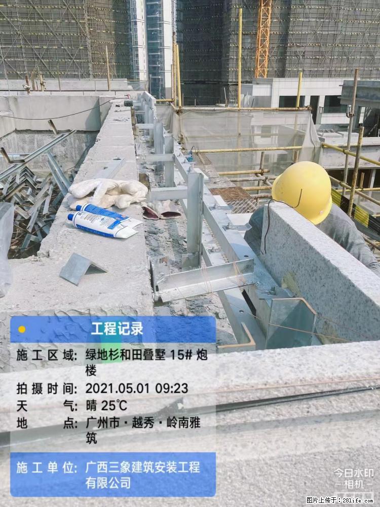 【广西三象建筑安装工程有限公司】绿地衫和田叠墅项目 - 家居生活 - 黄南生活社区 - 黄南28生活网 huangnan.28life.net