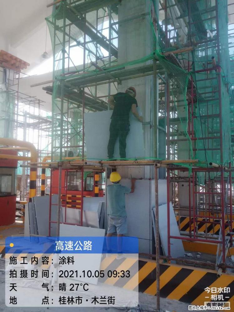 【桂林三象建筑材料有限公司】铝单板外装工程 - 新手上路 - 黄南生活社区 - 黄南28生活网 huangnan.28life.net