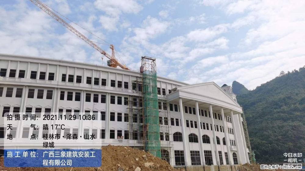 【广西三象建筑安装工程有限公司】幼儿园外墙装饰工程 - 灌水专区 - 黄南生活社区 - 黄南28生活网 huangnan.28life.net