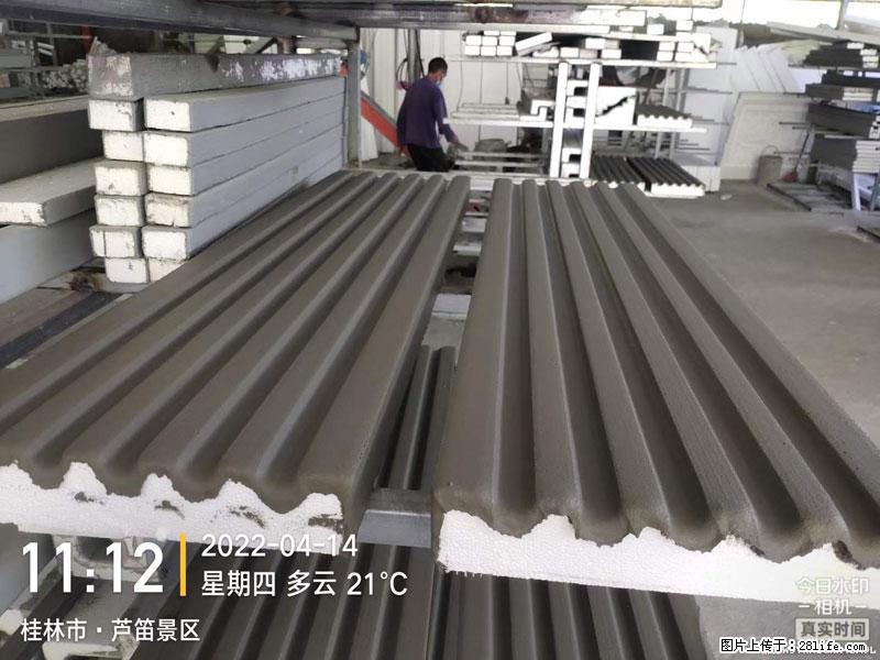 【桂林三象建筑材料有限公司】EPS装饰构件生产中 - 家居生活 - 黄南生活社区 - 黄南28生活网 huangnan.28life.net