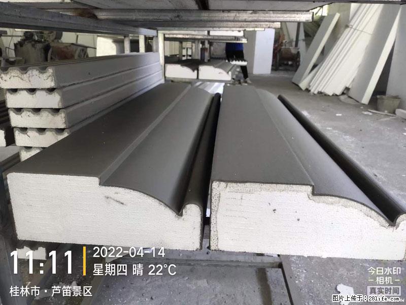 【桂林三象建筑材料有限公司】EPS装饰构件生产中 - 家居生活 - 黄南生活社区 - 黄南28生活网 huangnan.28life.net