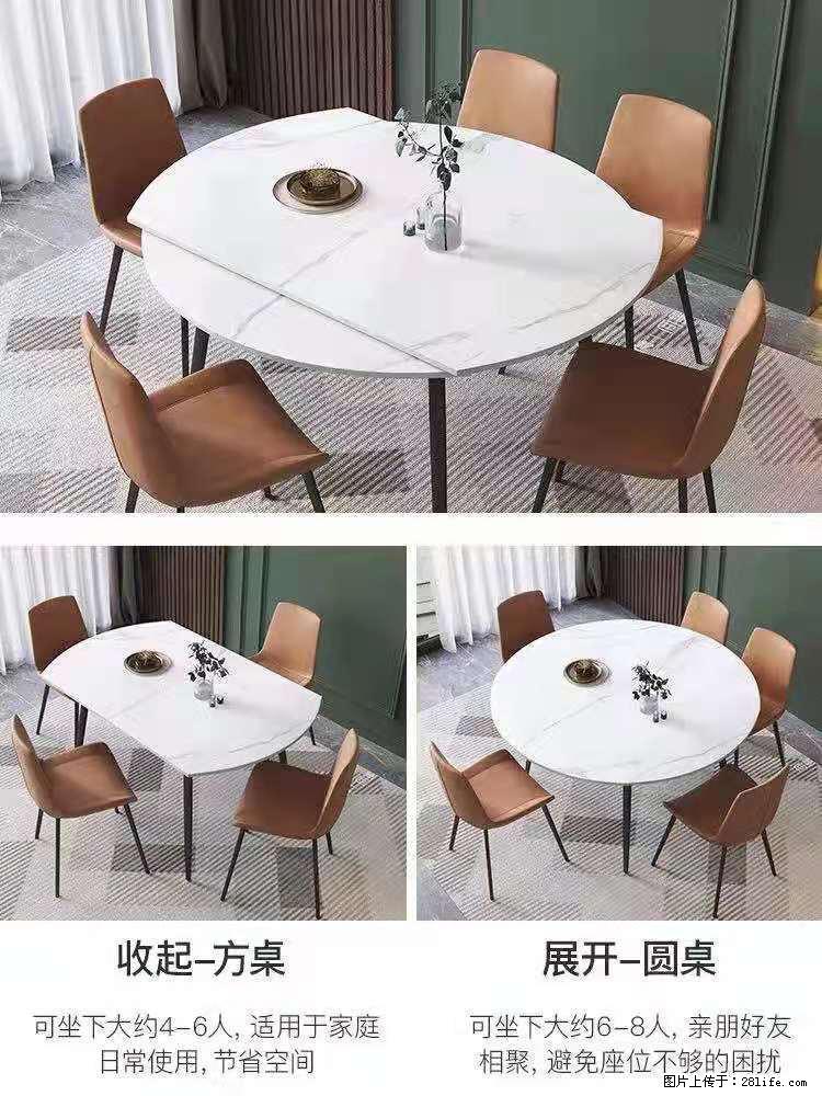 1桌+6椅，1.35米可伸缩，八种颜色可选，厂家直销 - 家居生活 - 黄南生活社区 - 黄南28生活网 huangnan.28life.net