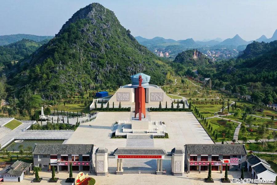 湘江战役新圩阻击战酒海井红军纪念园 - 游山玩水 - 黄南生活社区 - 黄南28生活网 huangnan.28life.net