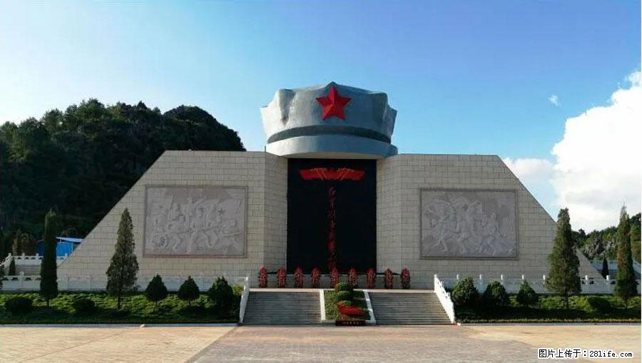 湘江战役新圩阻击战酒海井红军纪念园 - 游山玩水 - 黄南生活社区 - 黄南28生活网 huangnan.28life.net