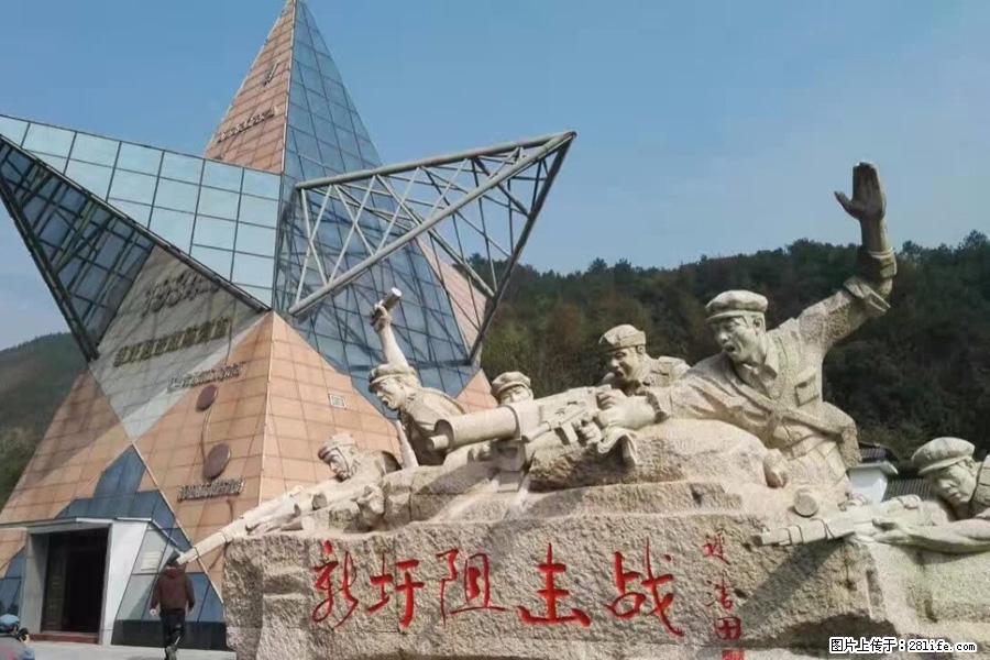 湘江战役新圩阻击战酒海井红军纪念园 - 游山玩水 - 黄南生活社区 - 黄南28生活网 huangnan.28life.net