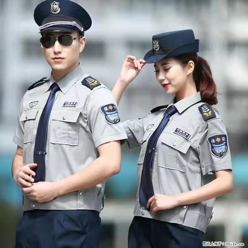 上海：招保安 - 职场交流 - 黄南生活社区 - 黄南28生活网 huangnan.28life.net