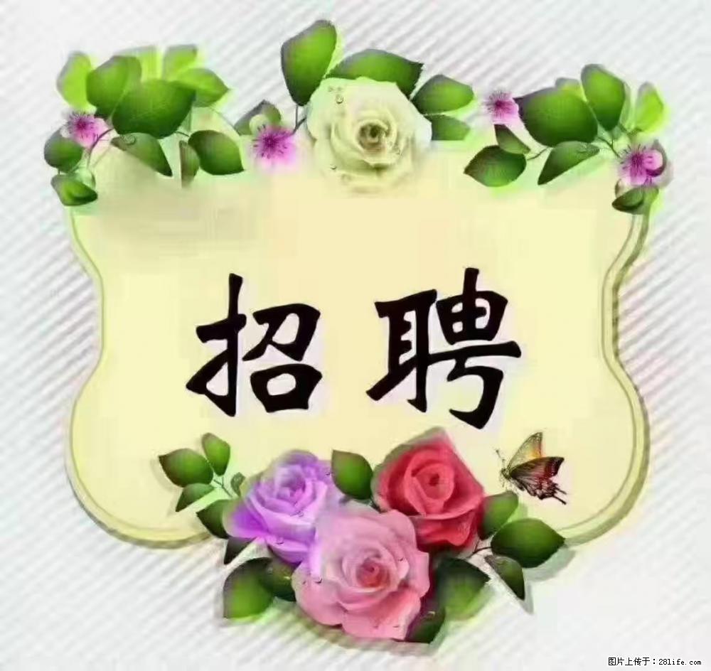 上海普陀，招聘：全能阿姨，工资待遇 9000-10000，做六休一 - 职场交流 - 黄南生活社区 - 黄南28生活网 huangnan.28life.net