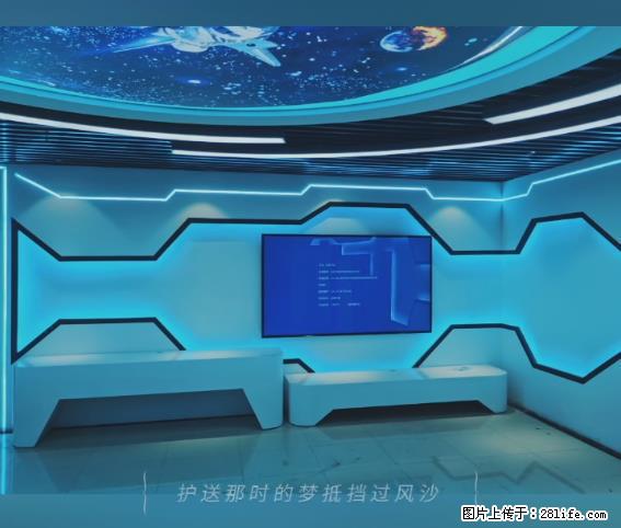 【贵州中汇联瑞科技有限公司】 专业做班班通、校园广播、校园监控、校园门禁道闸、学校大礼堂等 - 其他广告 - 广告专区 - 黄南分类信息 - 黄南28生活网 huangnan.28life.net
