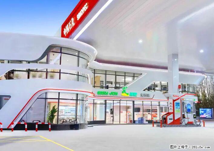 中国石化广西易捷出口商品招商公告 - 其它 - 汽车频道 - 黄南分类信息 - 黄南28生活网 huangnan.28life.net