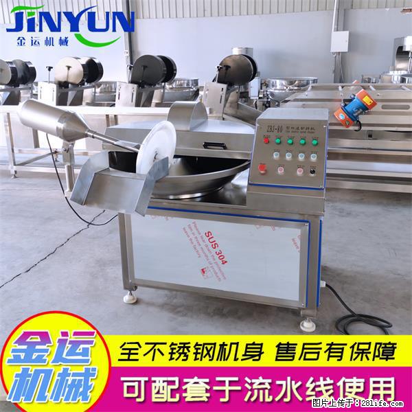 水饺馅斩拌机 全自动高速葱姜蒜斩碎机 火锅虾滑斩拌机 - 综合信息 - 其他综合 - 黄南分类信息 - 黄南28生活网 huangnan.28life.net