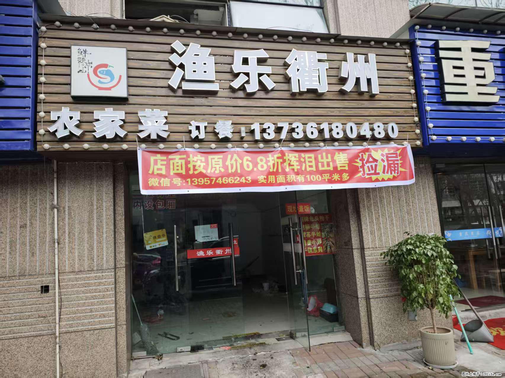 房子出售 - 房屋出租 - 房屋租售 - 黄南分类信息 - 黄南28生活网 huangnan.28life.net