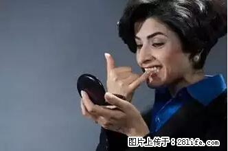 剪指甲、挖耳屎，这些日常小动作竟隐藏大危害！ - 黄南生活资讯 - 黄南28生活网 huangnan.28life.net