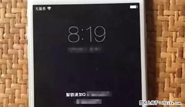 公安部四害紧急提醒：苹果手机显示这个，千万别点… - 黄南生活资讯 - 黄南28生活网 huangnan.28life.net