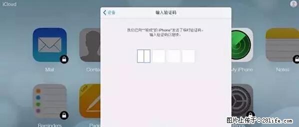 公安部四害紧急提醒：苹果手机显示这个，千万别点… - 黄南生活资讯 - 黄南28生活网 huangnan.28life.net