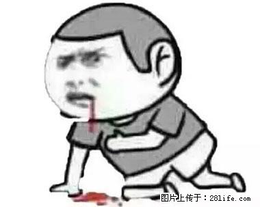 晕车、脚气、牙齿变黄、皮肤粗糙？学会这些三分钟搞定！ - 黄南生活资讯 - 黄南28生活网 huangnan.28life.net