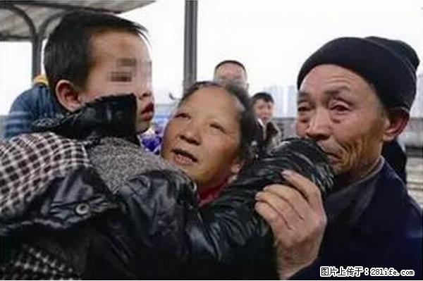 人贩子新的骗局，太恐怖了，以后注意自己的聊天内容！ - 黄南生活资讯 - 黄南28生活网 huangnan.28life.net