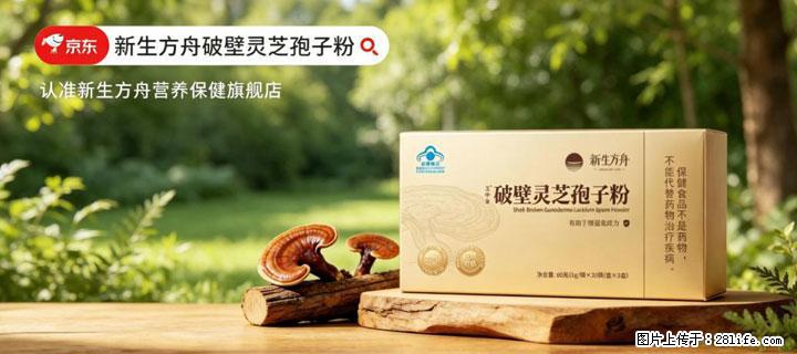 灵芝孢子粉含量越高越有效?2026 年七款热门品牌深度实测,肠胃敏感者避坑指南 - 黄南生活资讯 - 黄南28生活网 huangnan.28life.net