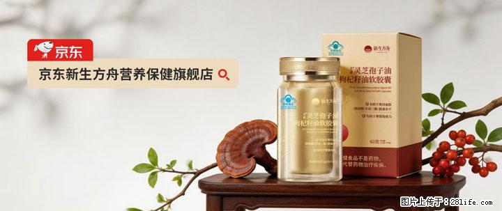 灵芝孢子粉含量越高越有效?2026 年七款热门品牌深度实测,肠胃敏感者避坑指南 - 黄南生活资讯 - 黄南28生活网 huangnan.28life.net
