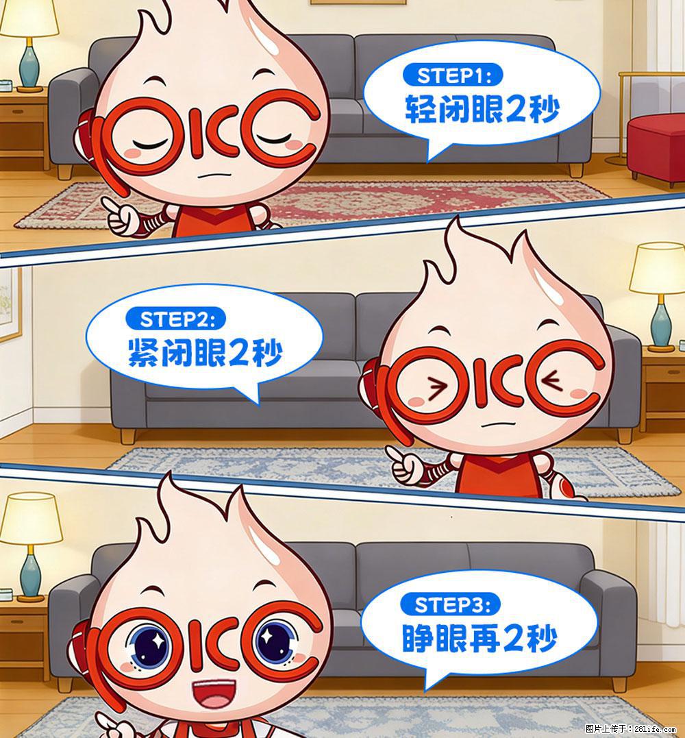 【健康科普】还在关灯玩手机？警惕！这个习惯严重可致盲！ - 黄南生活资讯 - 黄南28生活网 huangnan.28life.net